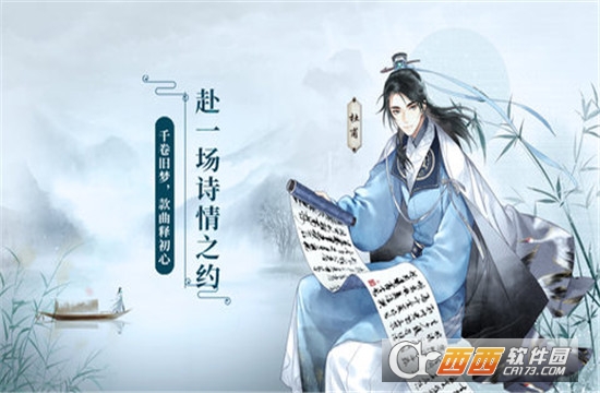 墨魄2