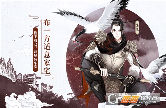 墨魄3