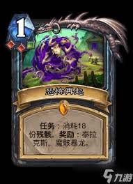 爐石傳說安戈洛龜途魚人騎預構筑卡組怎么分享