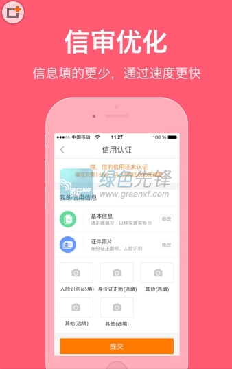 卡卡喵漫畫基地1
