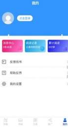 必看悅讀老版本3