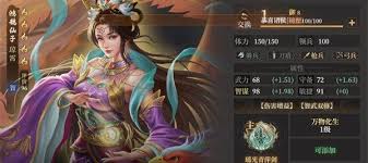 封神開天碧霄怎么玩