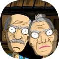 爺爺奶奶的恐怖屋子逃生
