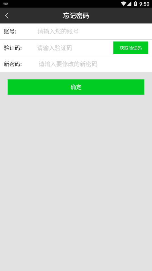 智慧考勤1