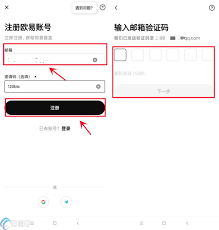 數(shù)字貨幣如何進行交易和操作