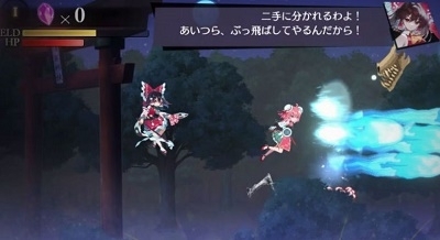 東方幻想eclipse1