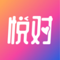 悅對(duì)
