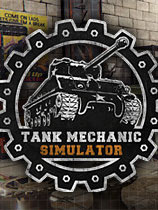 坦克修理模擬器Tank Mechanic Simulator