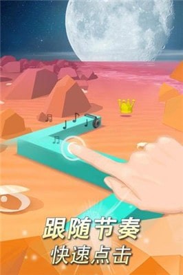 跳舞的線逃出埃及安卓版2