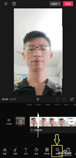 剪映如何使用道具變臉特效