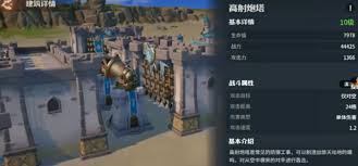龍石戰(zhàn)爭(zhēng)城防玩法攻略
