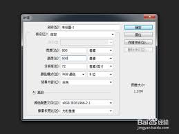 ps如何添加字符刪除線