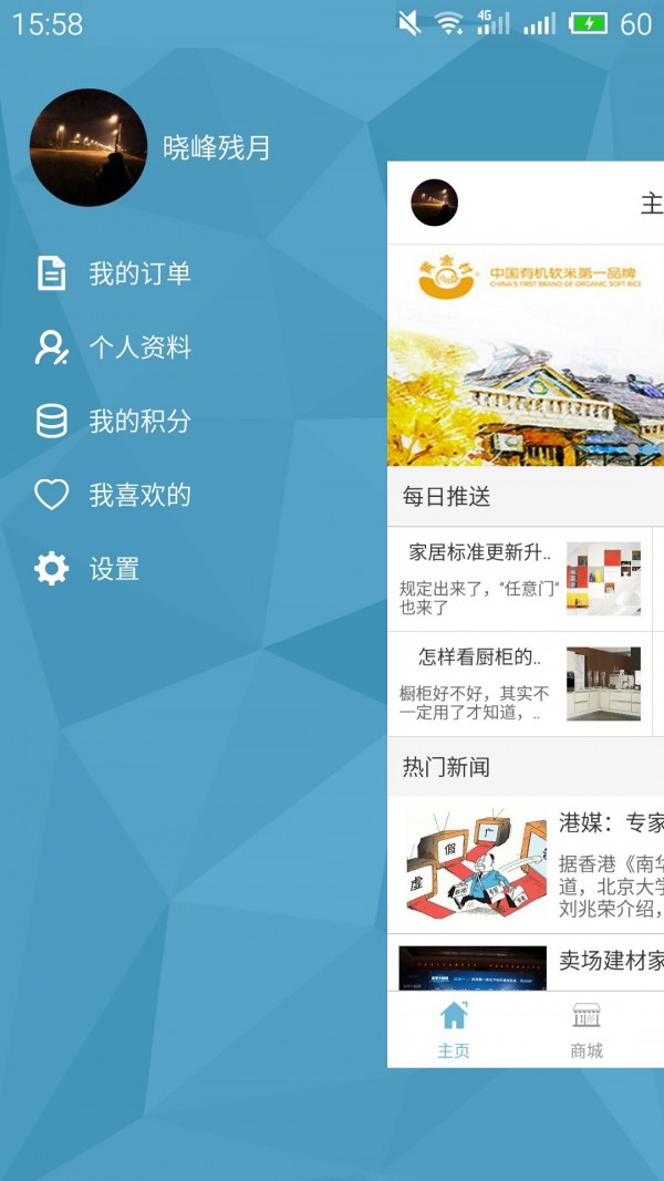 任意門1