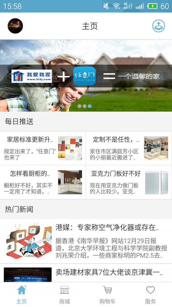任意門2