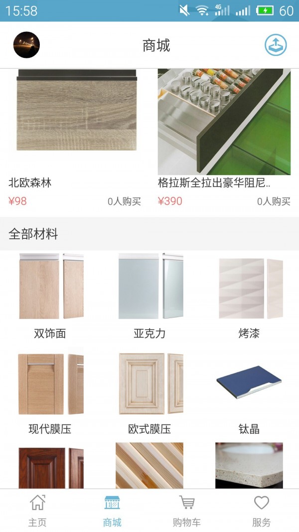 任意門3