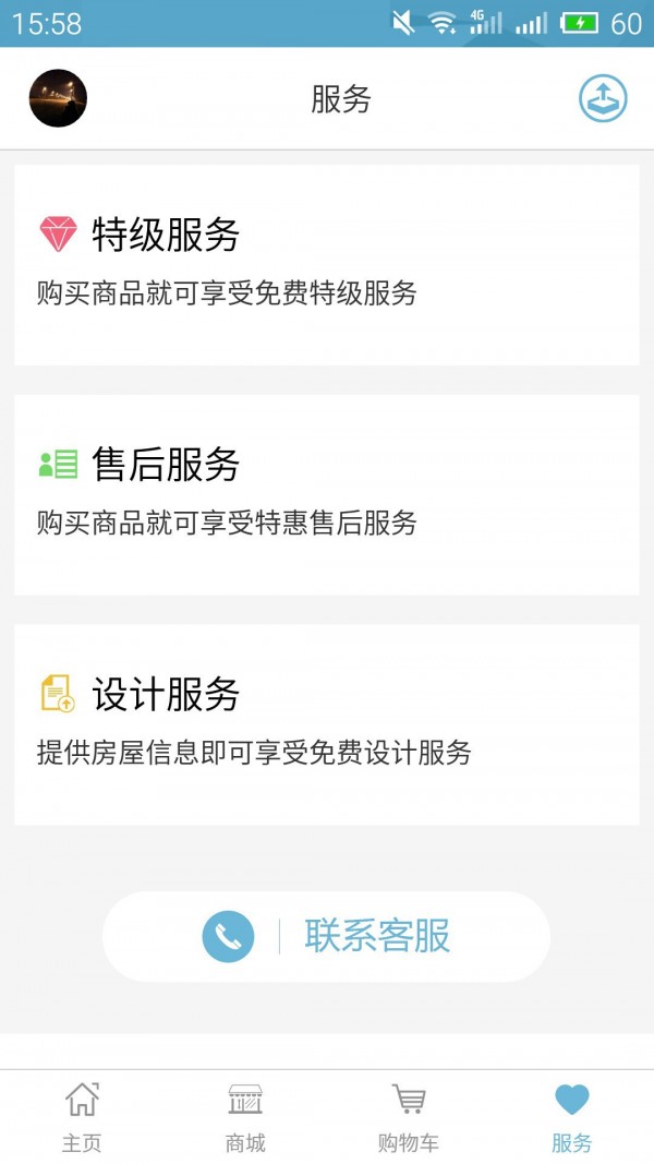 任意門5