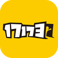 17173游戲盒子