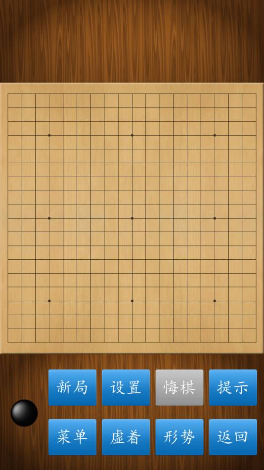 cnvcs圍棋4
