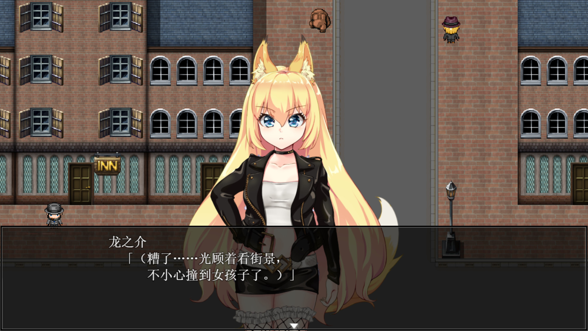獸耳少女才不會背叛呢安卓手機1
