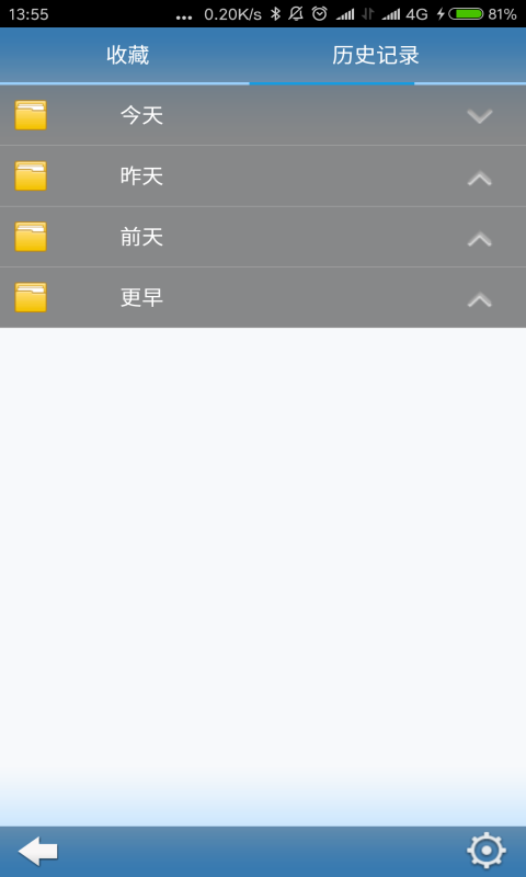 知玩瀏覽器4