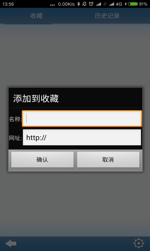 知玩瀏覽器5