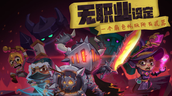 獨(dú)奏騎士2