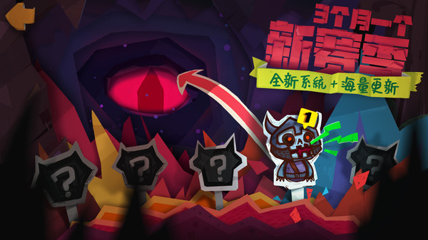 獨(dú)奏騎士3