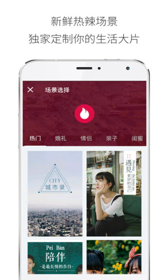 愛(ài)分享2