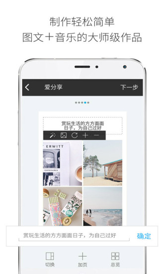 愛(ài)分享3