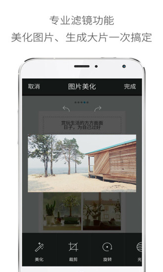 愛(ài)分享4