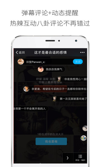 愛(ài)分享5