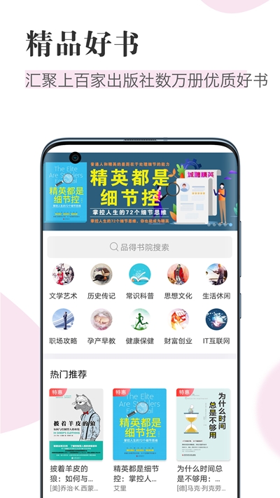 知網(wǎng)閱讀1