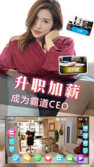 心動(dòng)女友22