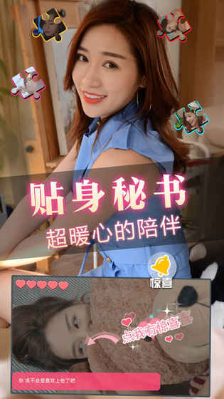 心動(dòng)女友24