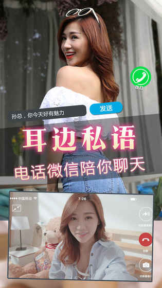心動(dòng)女友25