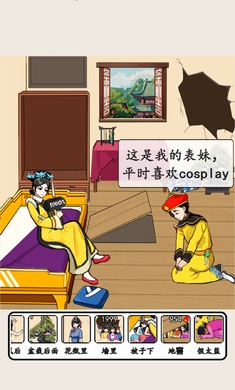 想不到鴨3