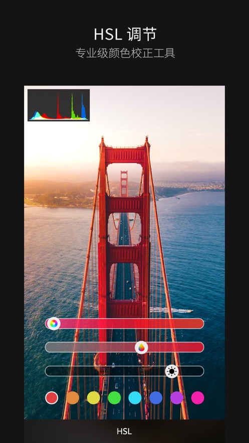 picsplay照片編輯1