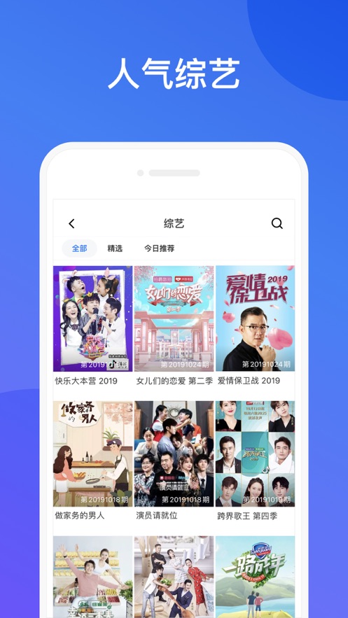 影視大全20211