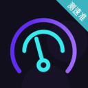 5G測網(wǎng)速