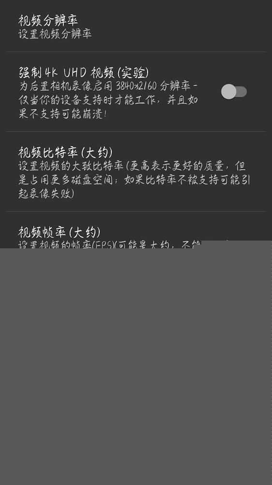 特效高清相機6