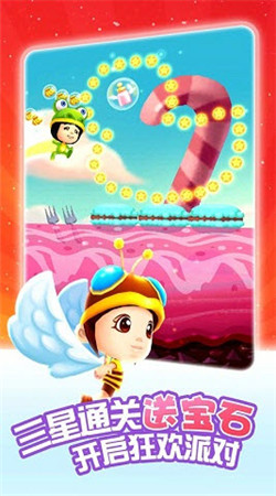 爸爸去哪兒3