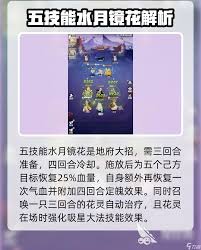 靈獸大冒險中孟婆怎么樣