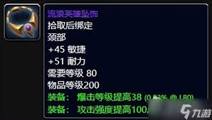 魔獸世界懷舊服牌子是什么