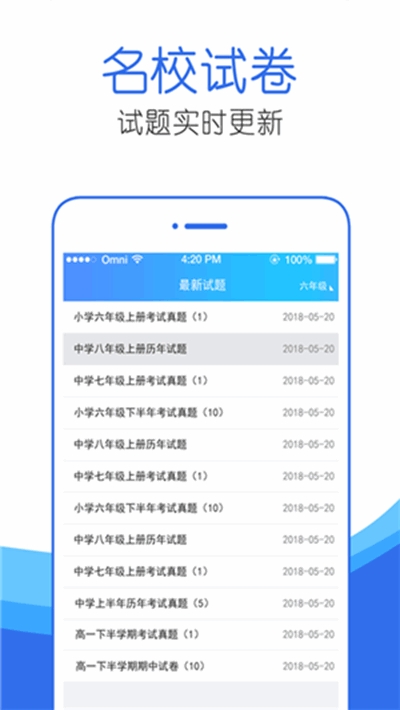 作業(yè)互動答案幫1