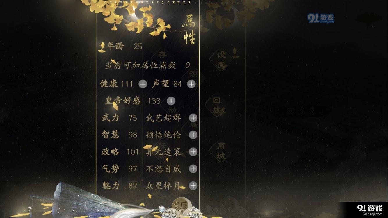 皇太子養(yǎng)成記1