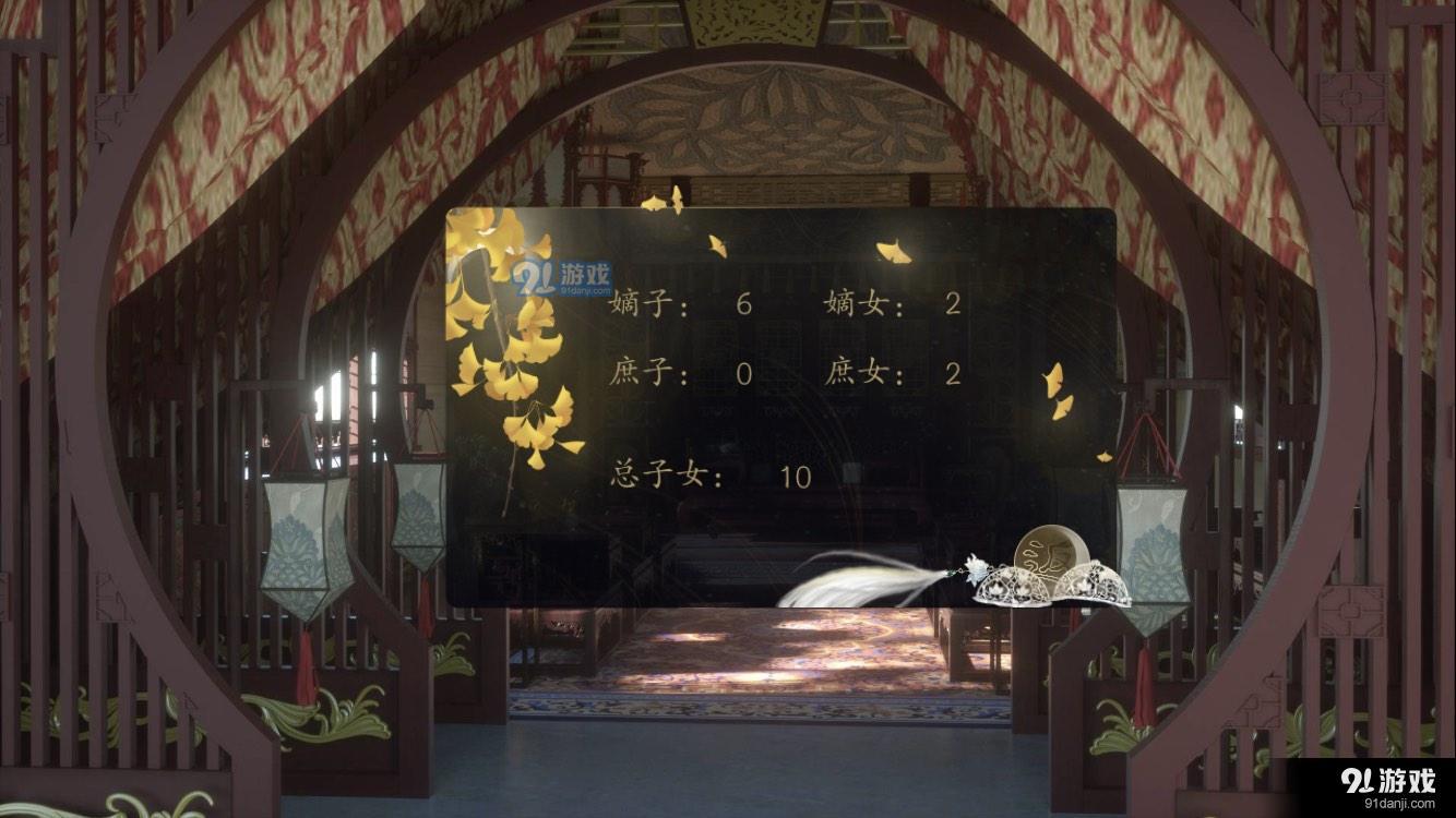 皇太子養(yǎng)成記2