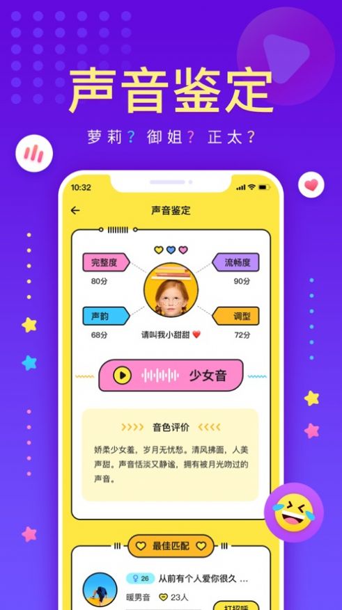 戲鯨官方版 v1.48.02
