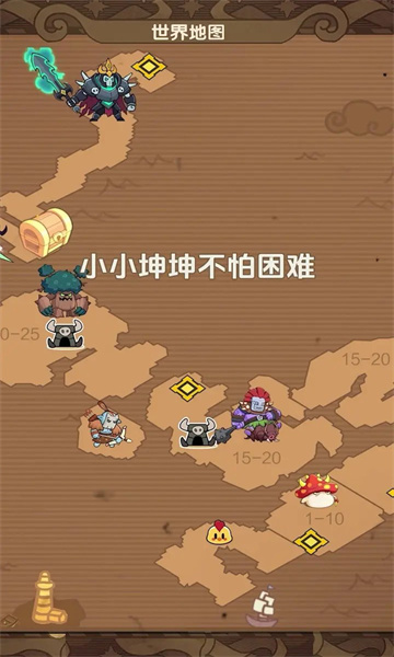幻之森林3
