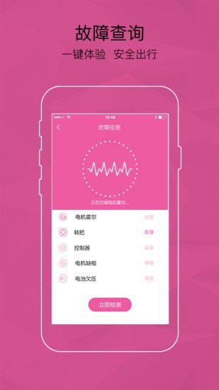 愛(ài)瑪智能云端4