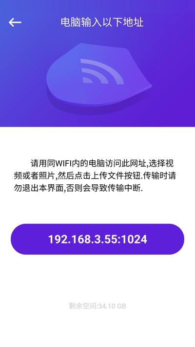 隱私管理盒子2